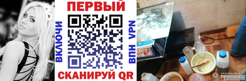 Купить  Суровикино  АМФ Розовый 