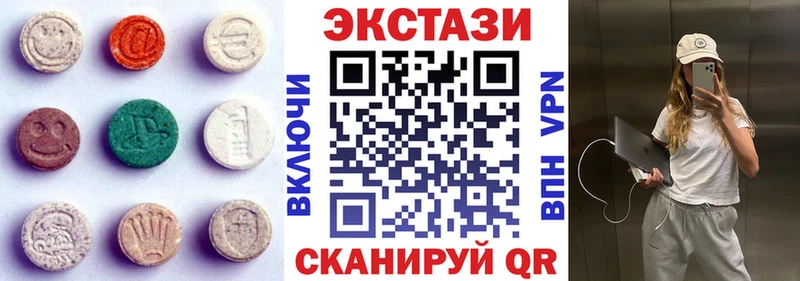 Купить где  Суровикино  ЭКСТАЗИ 300 mg 