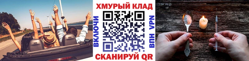 ГЕРОИН белый  Купить  Суровикино 