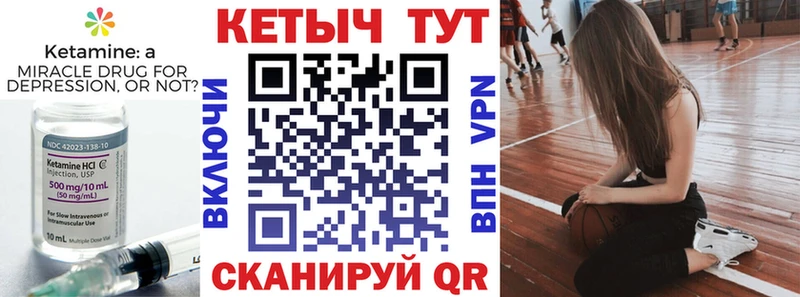Кетамин VHQ  Купить где  Суровикино 