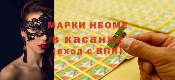 MDMA Premium VHQ Богородск