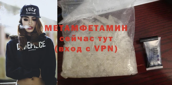 MDMA Premium VHQ Богородск