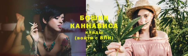 MDMA Premium VHQ Богородск
