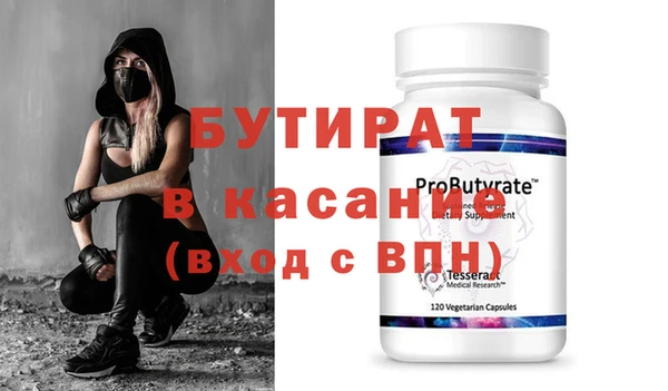 гидра Богданович