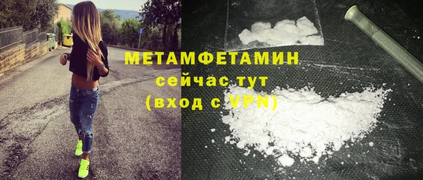 MDMA Premium VHQ Богородск
