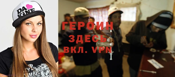 MDMA Богородицк