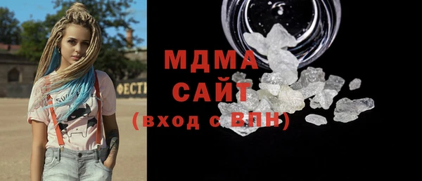 MDMA Premium VHQ Богородск
