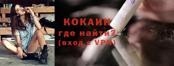 MDMA Premium VHQ Богородск