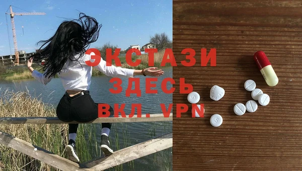 MDMA Premium VHQ Богородск