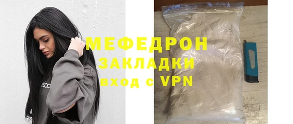 гидра Богданович