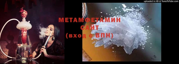 MDMA Premium VHQ Богородск