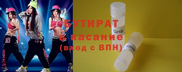 MDMA Premium VHQ Богородск