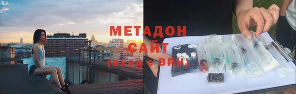 MDMA Premium VHQ Богородск