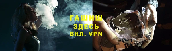 MDMA Premium VHQ Богородск