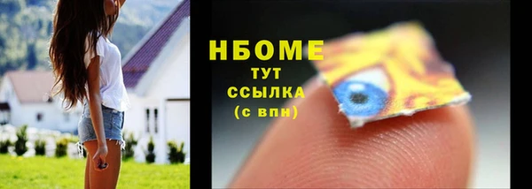 MDMA Богородицк
