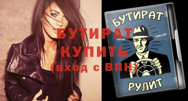 гидра Богданович