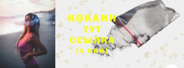 MDMA Premium VHQ Богородск