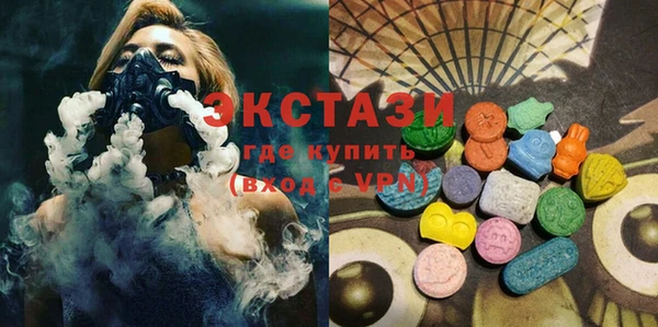 MDMA Premium VHQ Богородск