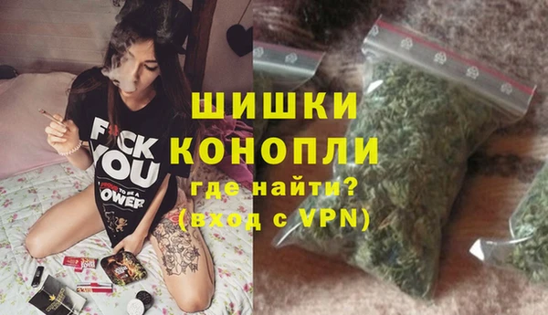 MDMA Premium VHQ Богородск