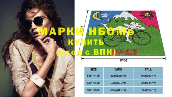 MDMA Premium VHQ Богородск