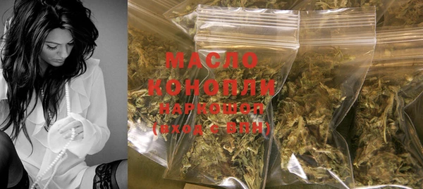 MDMA Богородицк