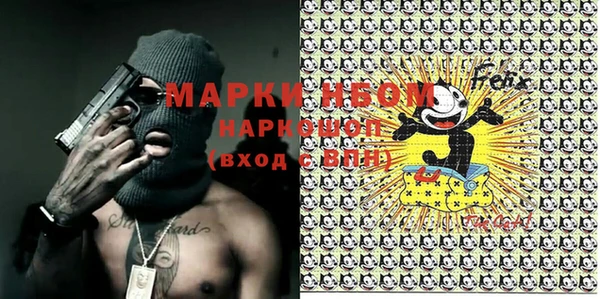 MDMA Богородицк