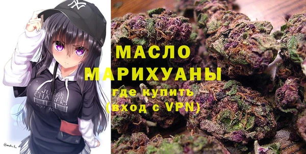 MDMA Premium VHQ Богородск