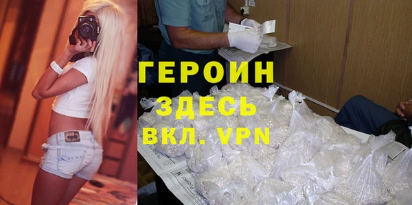MDMA Богородицк