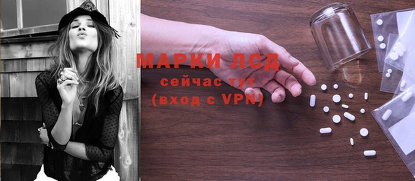 MDMA Богородицк