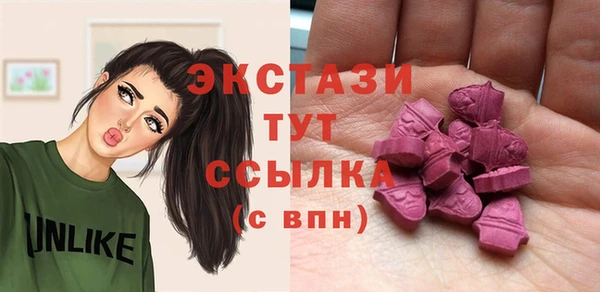 MDMA Premium VHQ Богородск