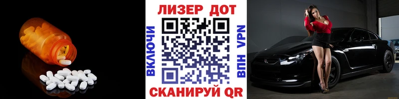 Купить Суровикино LSD-25 экстази кислота