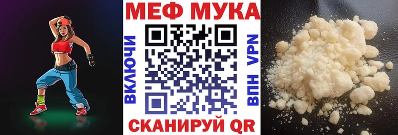 Купить  Суровикино  Мефедрон кристаллы 