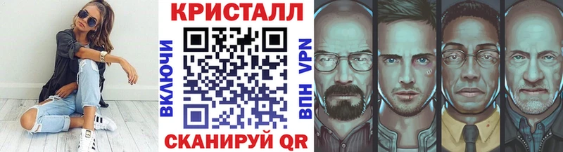 МЕТАМФЕТАМИН винт  Купить где  Суровикино 